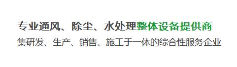 成都除塵設(shè)備